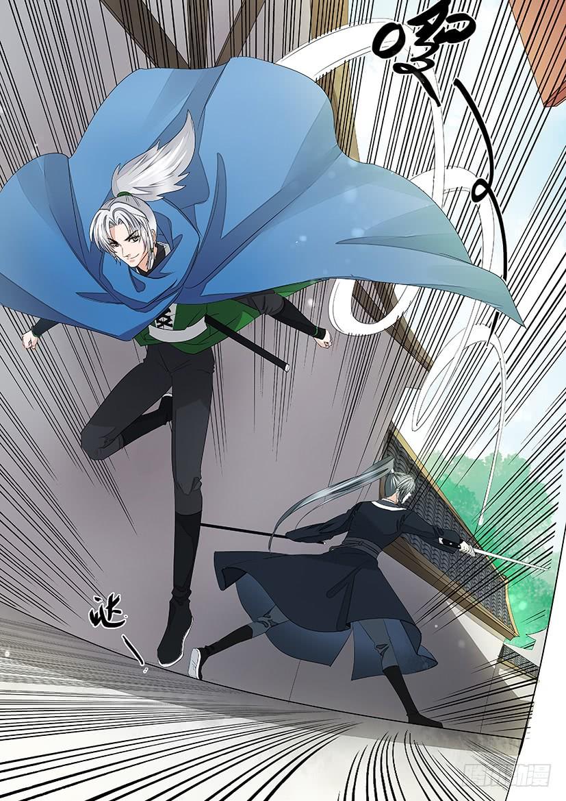 《红云》162 第4页