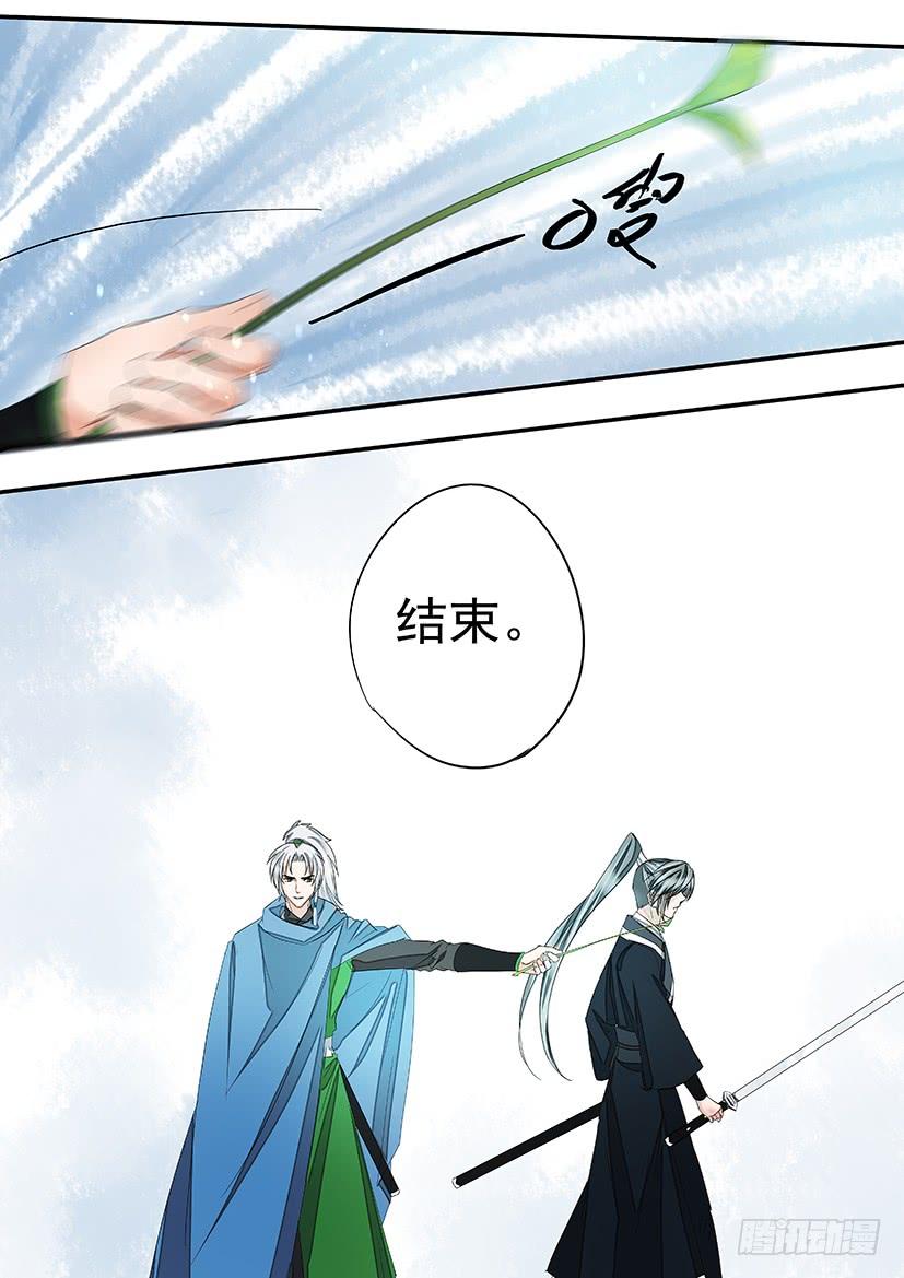 《红云》162 第5页