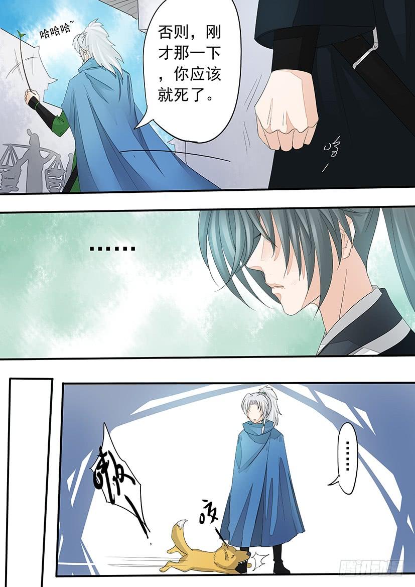 《红云》162 第7页