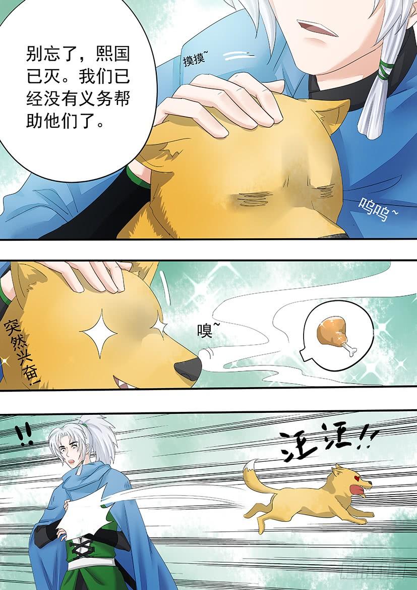 《红云》162 第9页