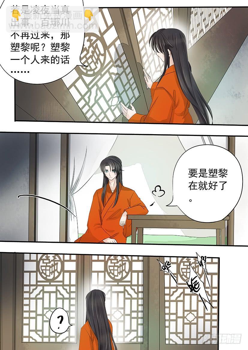 《红云》163 第13页