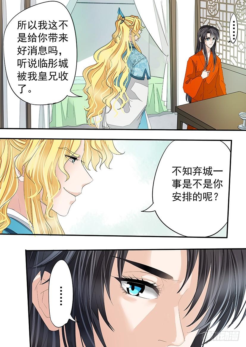 《红云》163 第3页