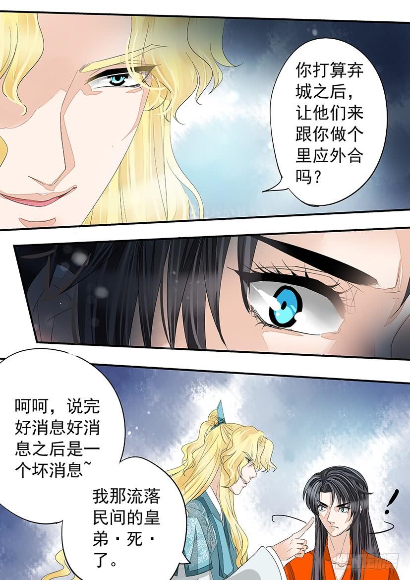 《红云》163 第4页