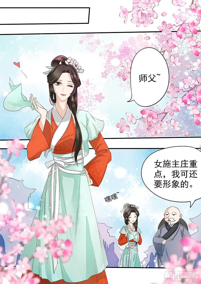 《红云》163 第9页