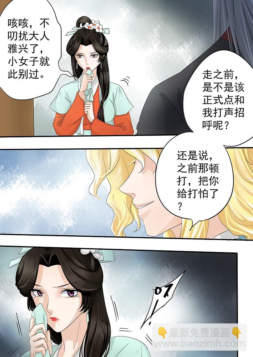 《红云》164 第13页