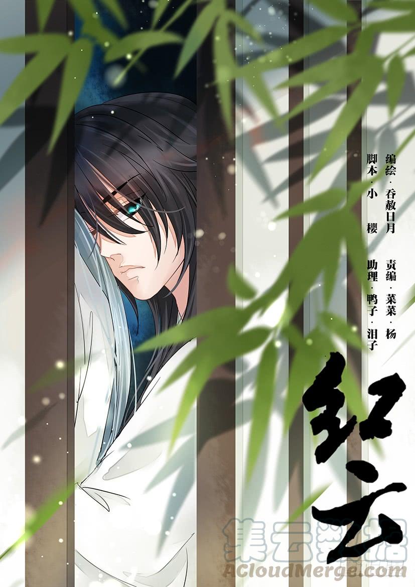 《红云》164 第1页