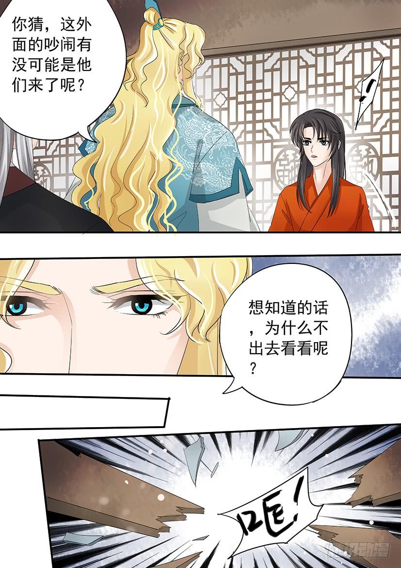 《红云》164 第3页