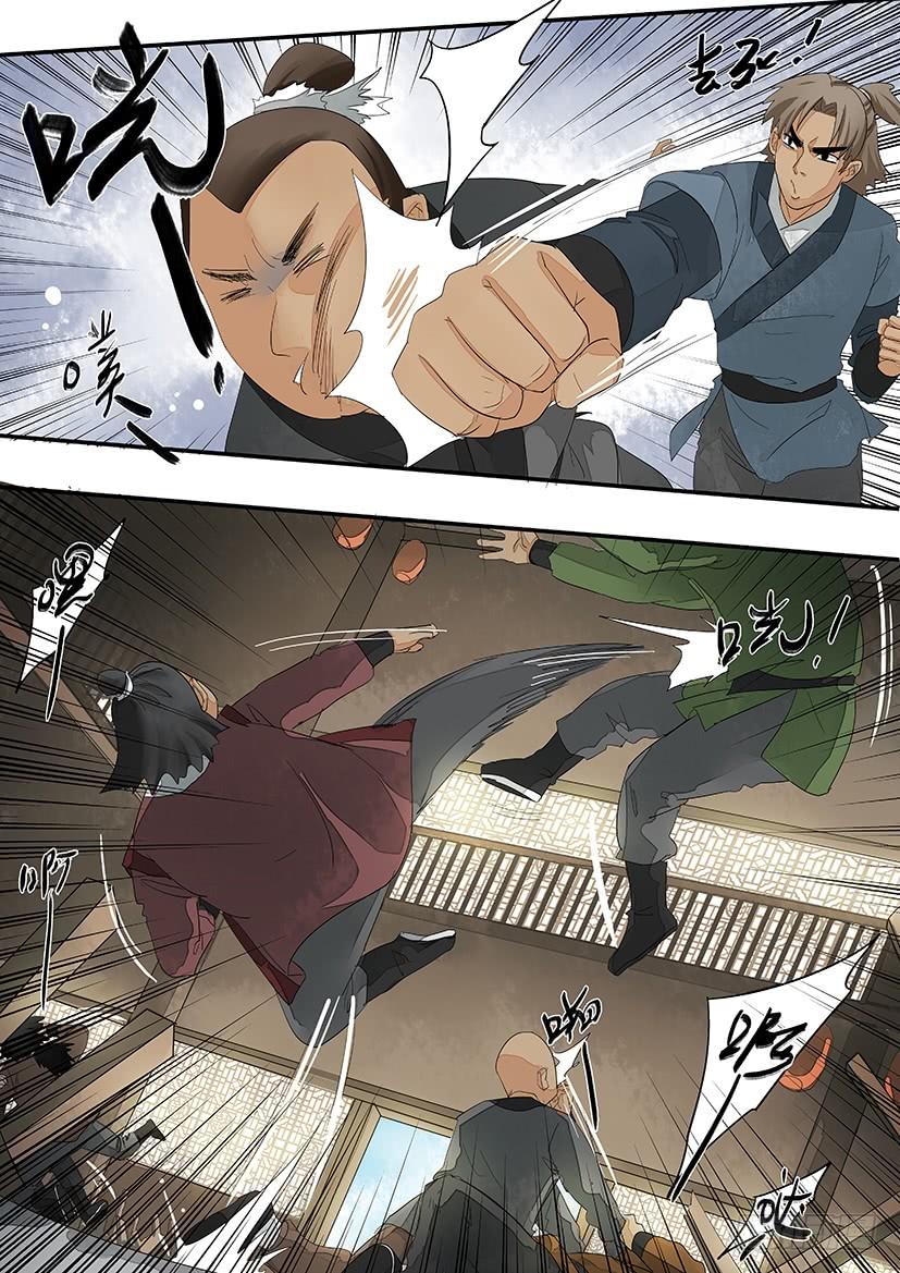 《红云》164 第4页