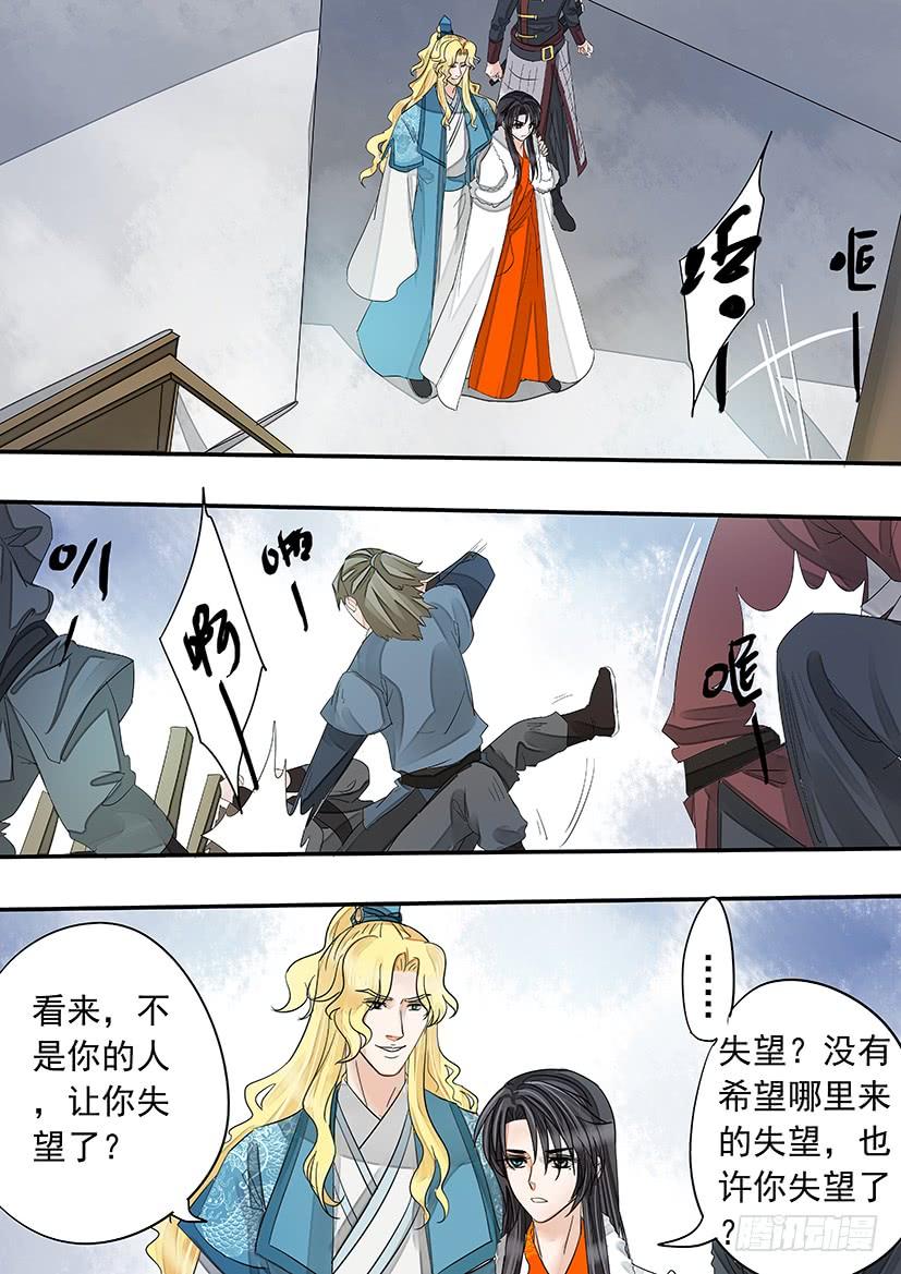 《红云》164 第7页