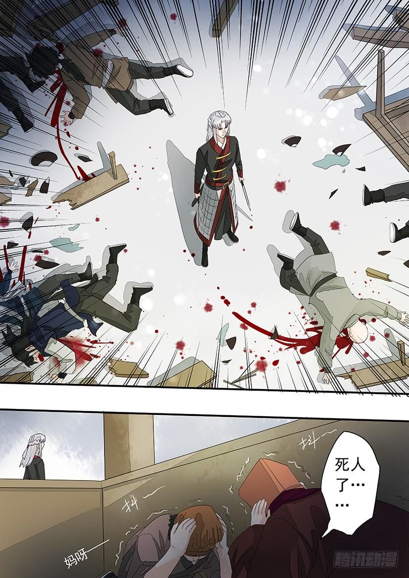 《红云》164 第9页