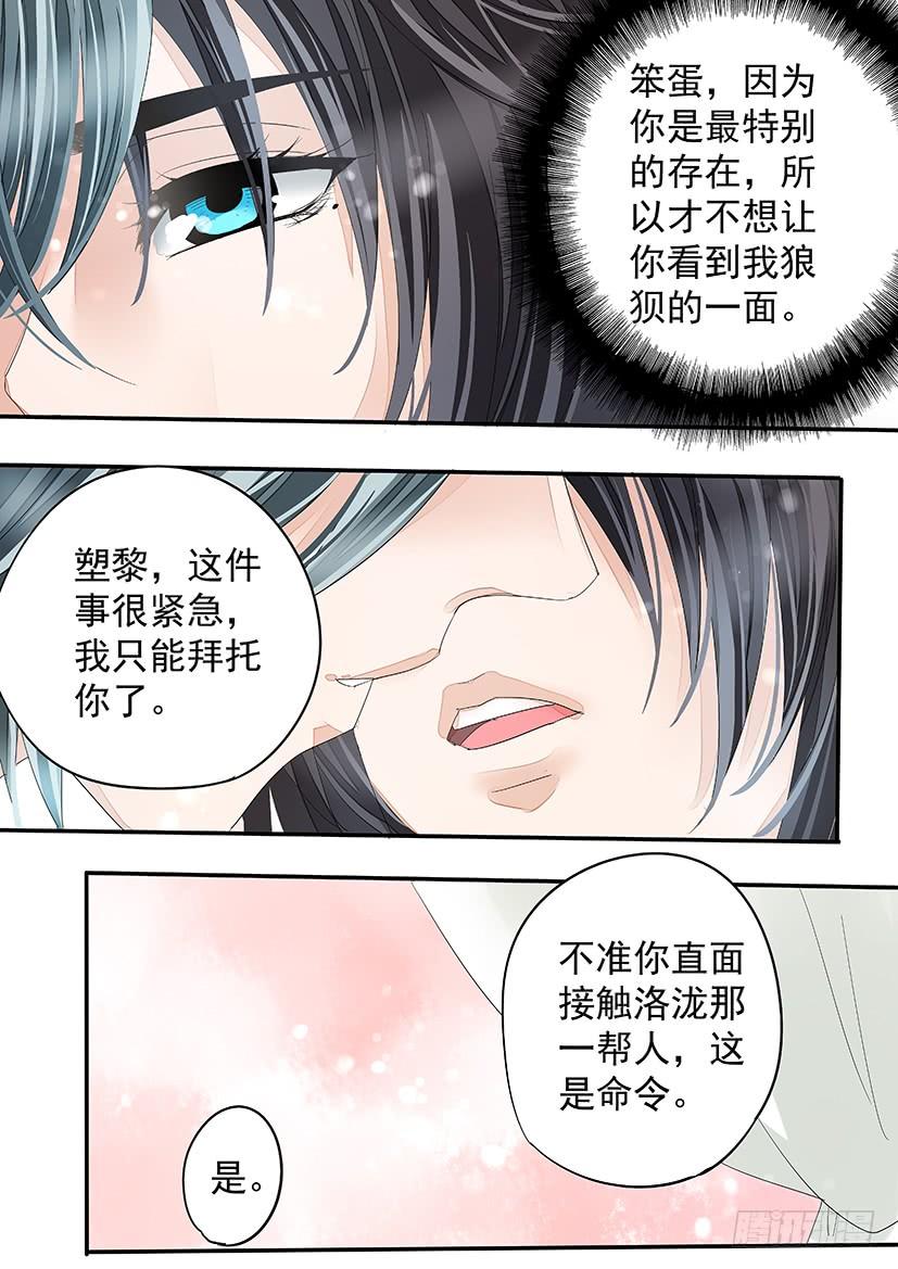 《红云》168 第13页