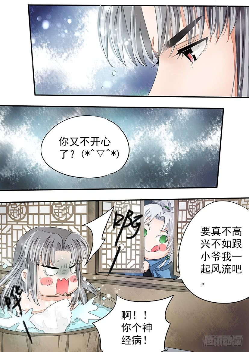《红云》168 第15页