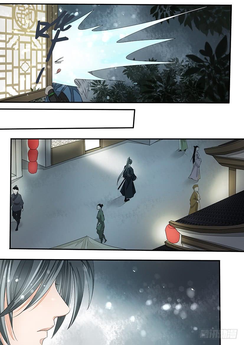 《红云》168 第16页