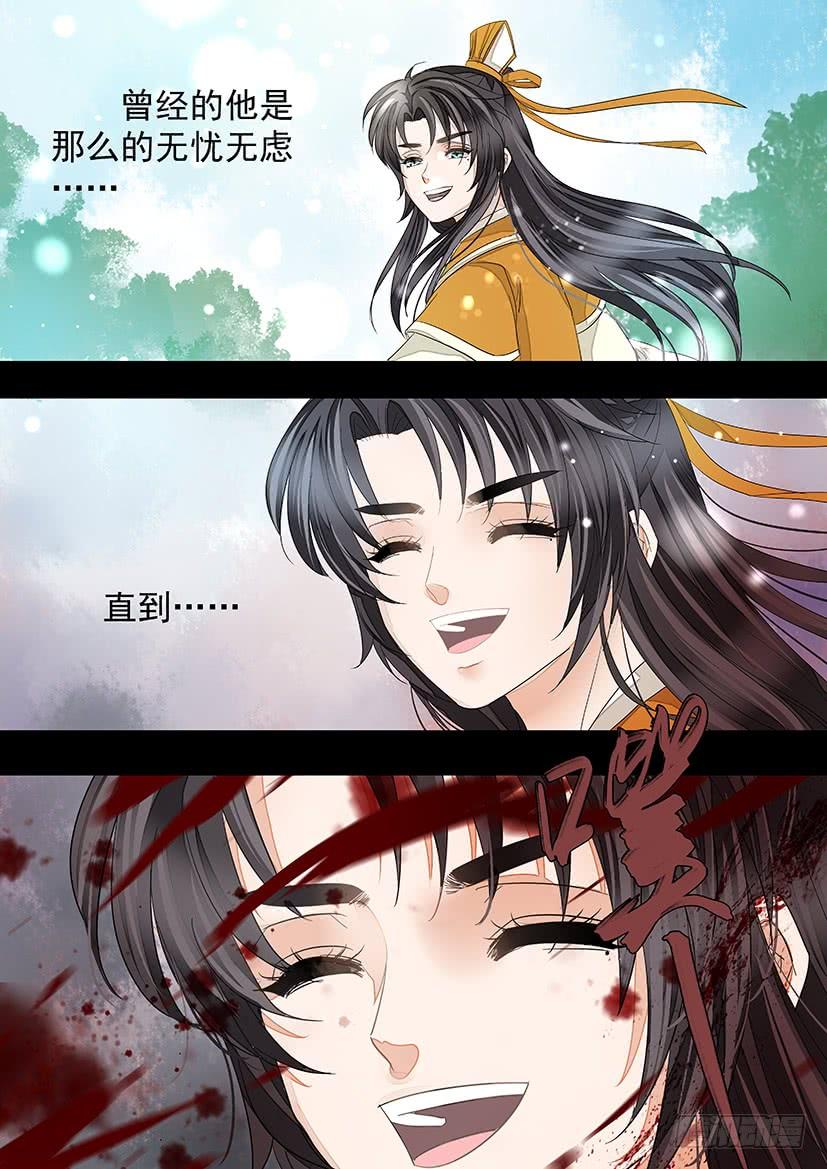《红云》168 第17页