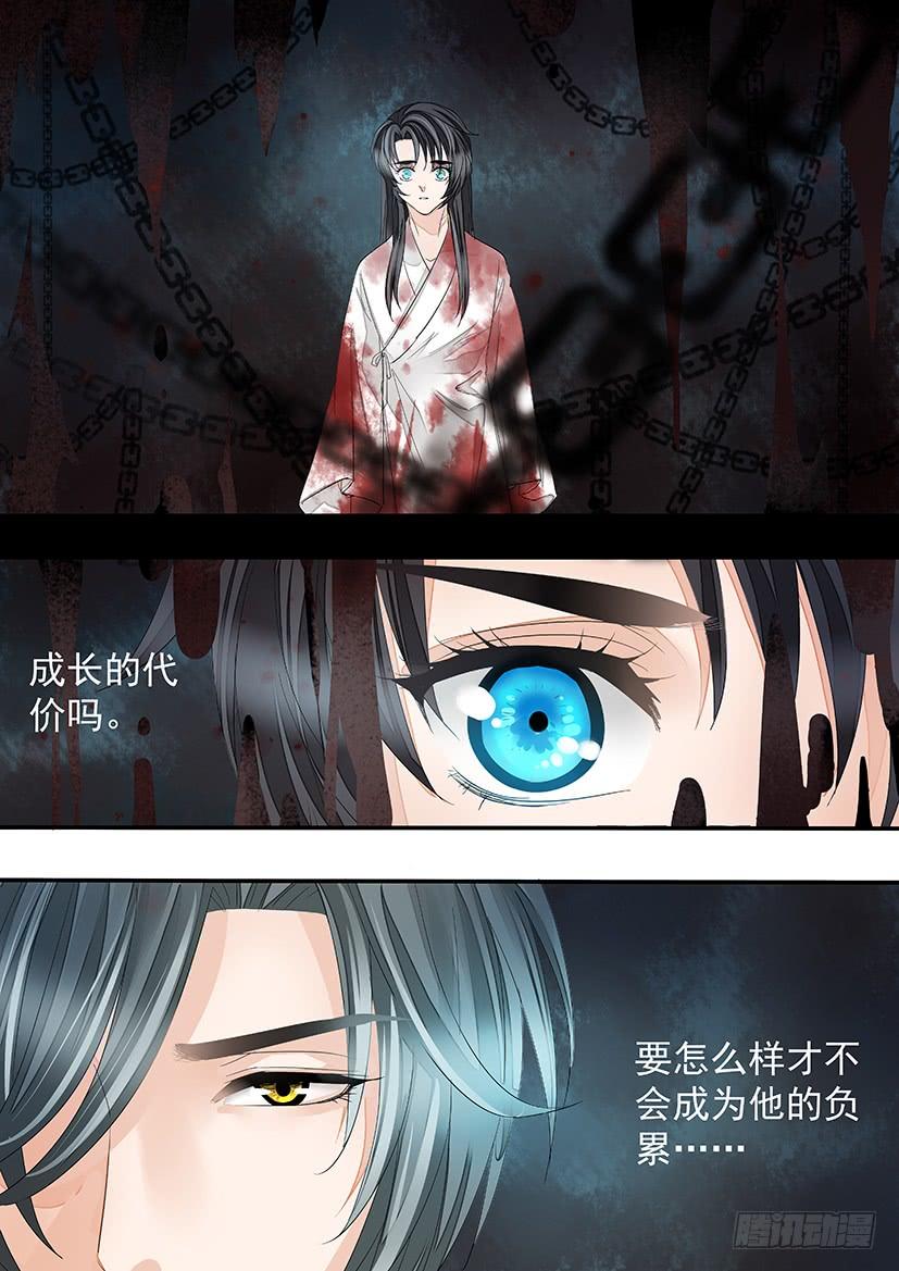 《红云》168 第18页
