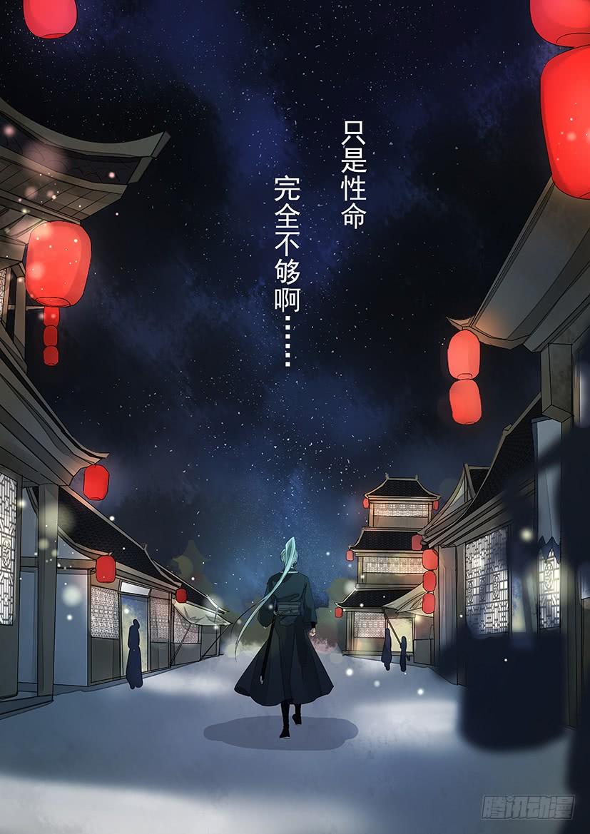 《红云》168 第19页