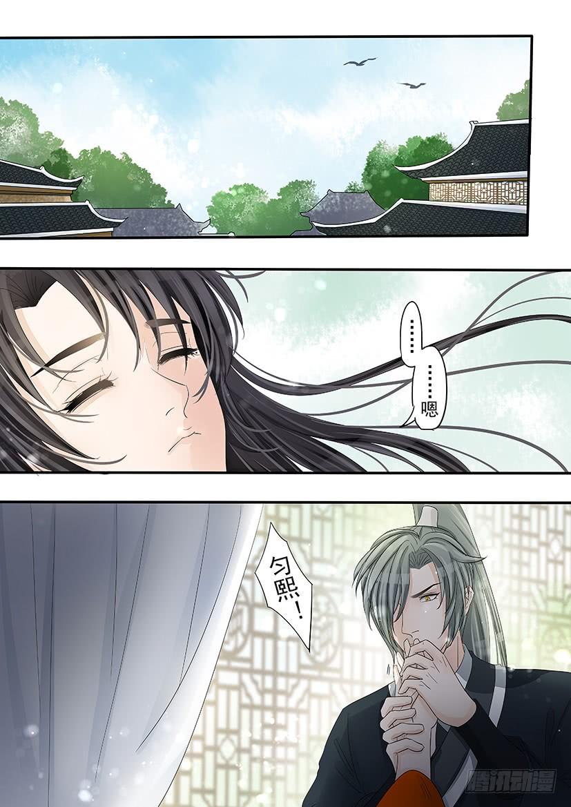 《红云》168 第2页