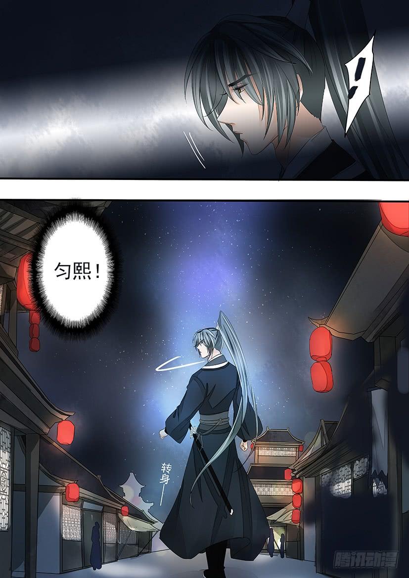 《红云》169 第14页