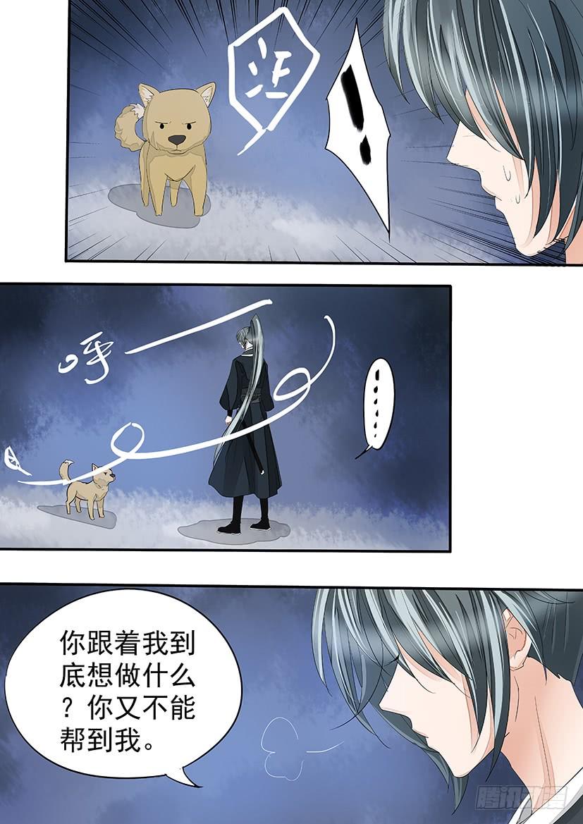 《红云》169 第15页