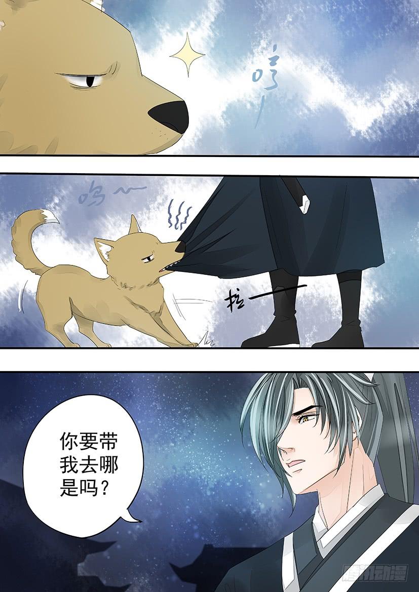 《红云》169 第16页