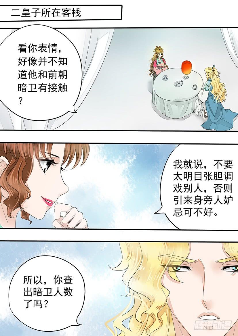 《红云》169 第2页