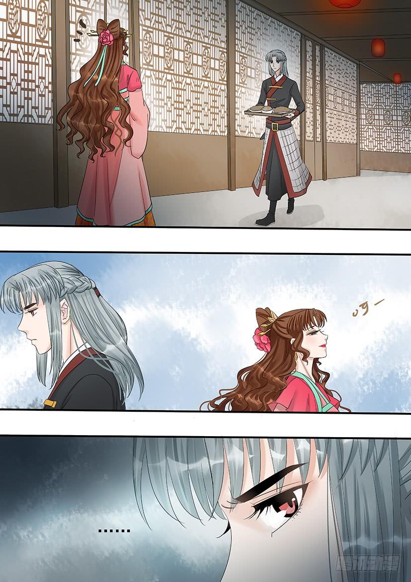 《红云》169 第4页