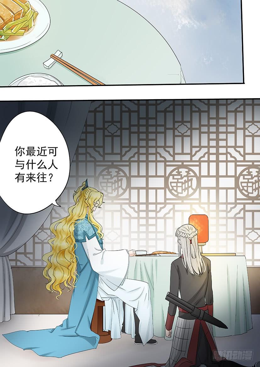 《红云》169 第5页