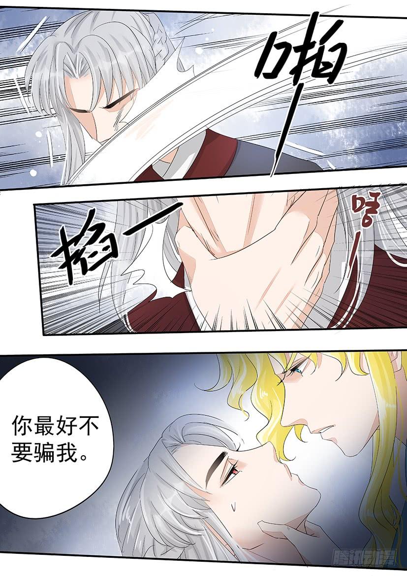 《红云》169 第7页