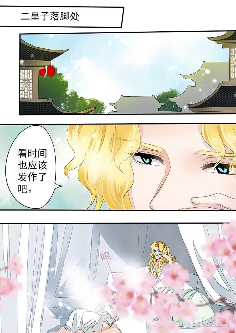 《红云》167 第15页