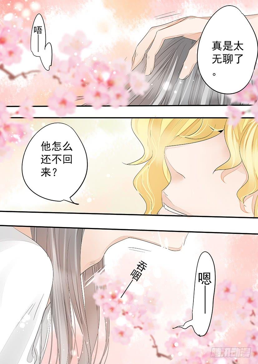 《红云》167 第16页