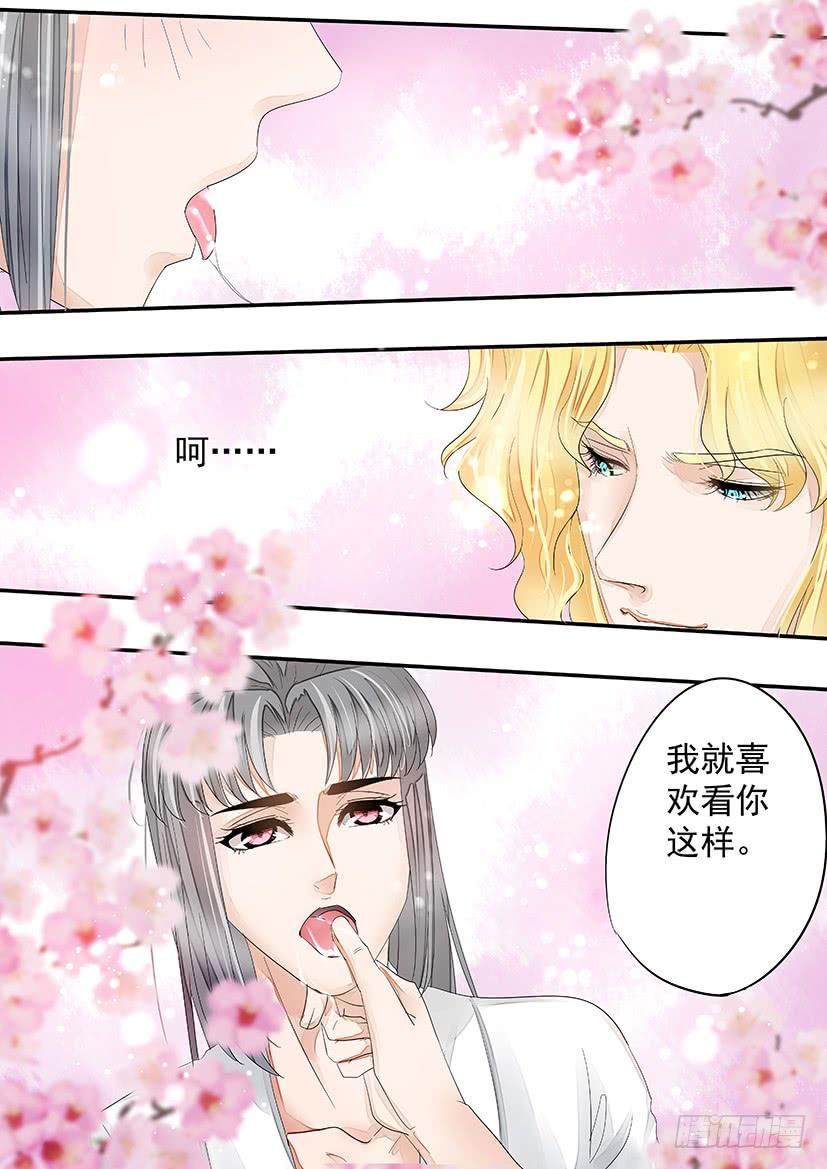 《红云》167 第17页
