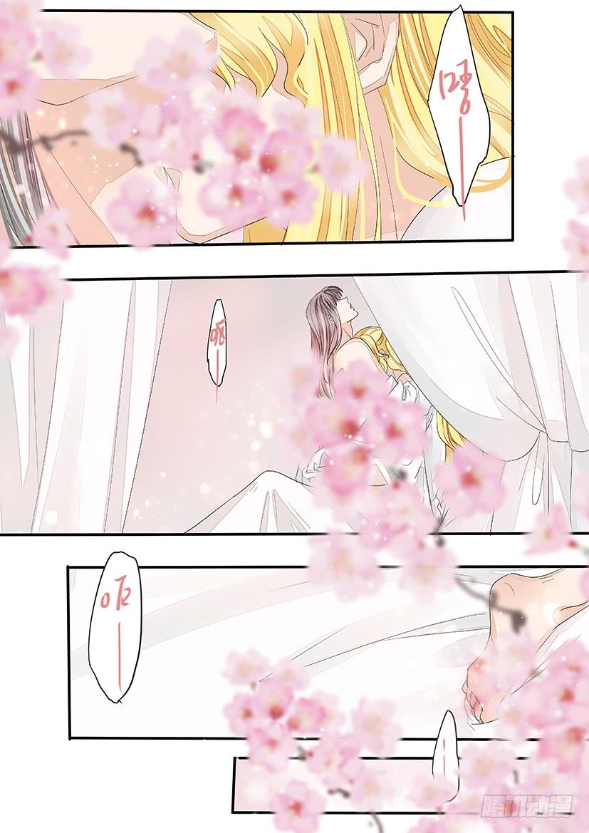 《红云》167 第18页