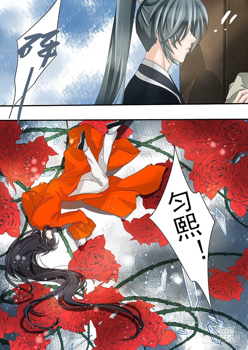 《红云》167 第4页