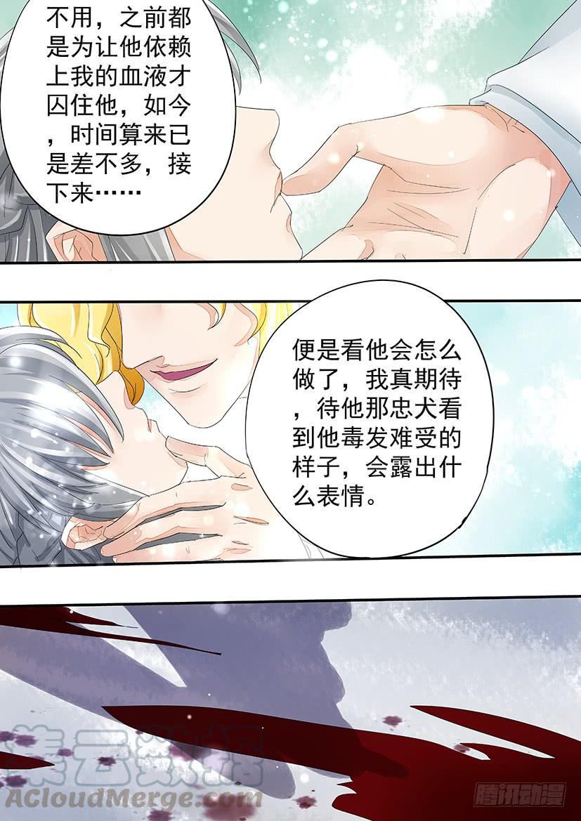 《红云》166 第11页