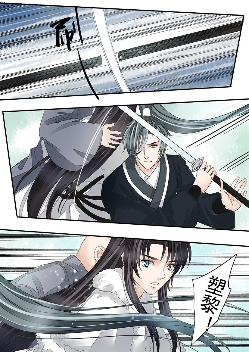 《红云》166 第2页