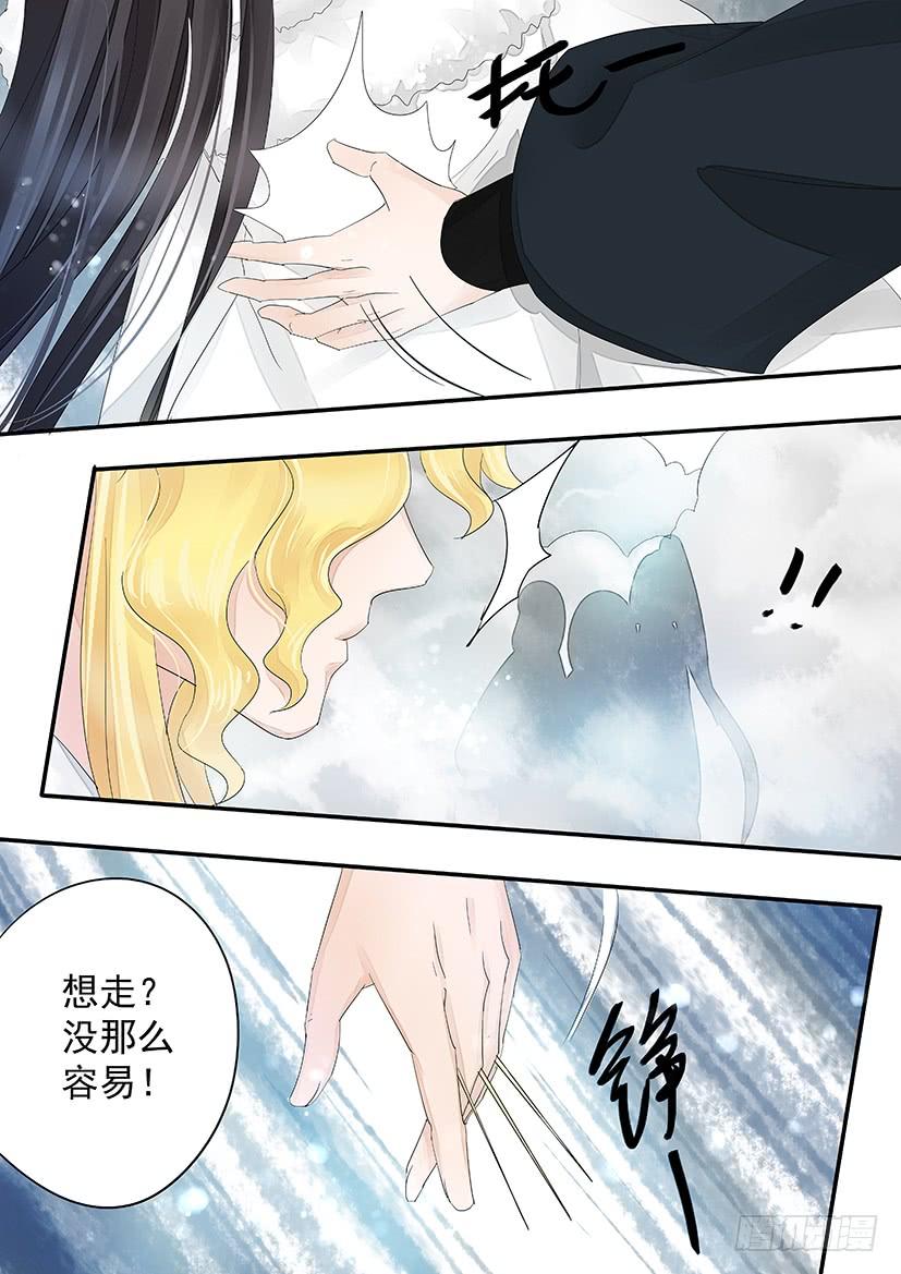 《红云》166 第3页
