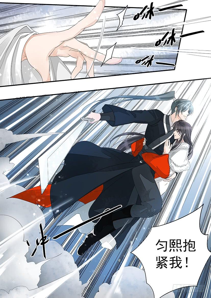 《红云》166 第4页