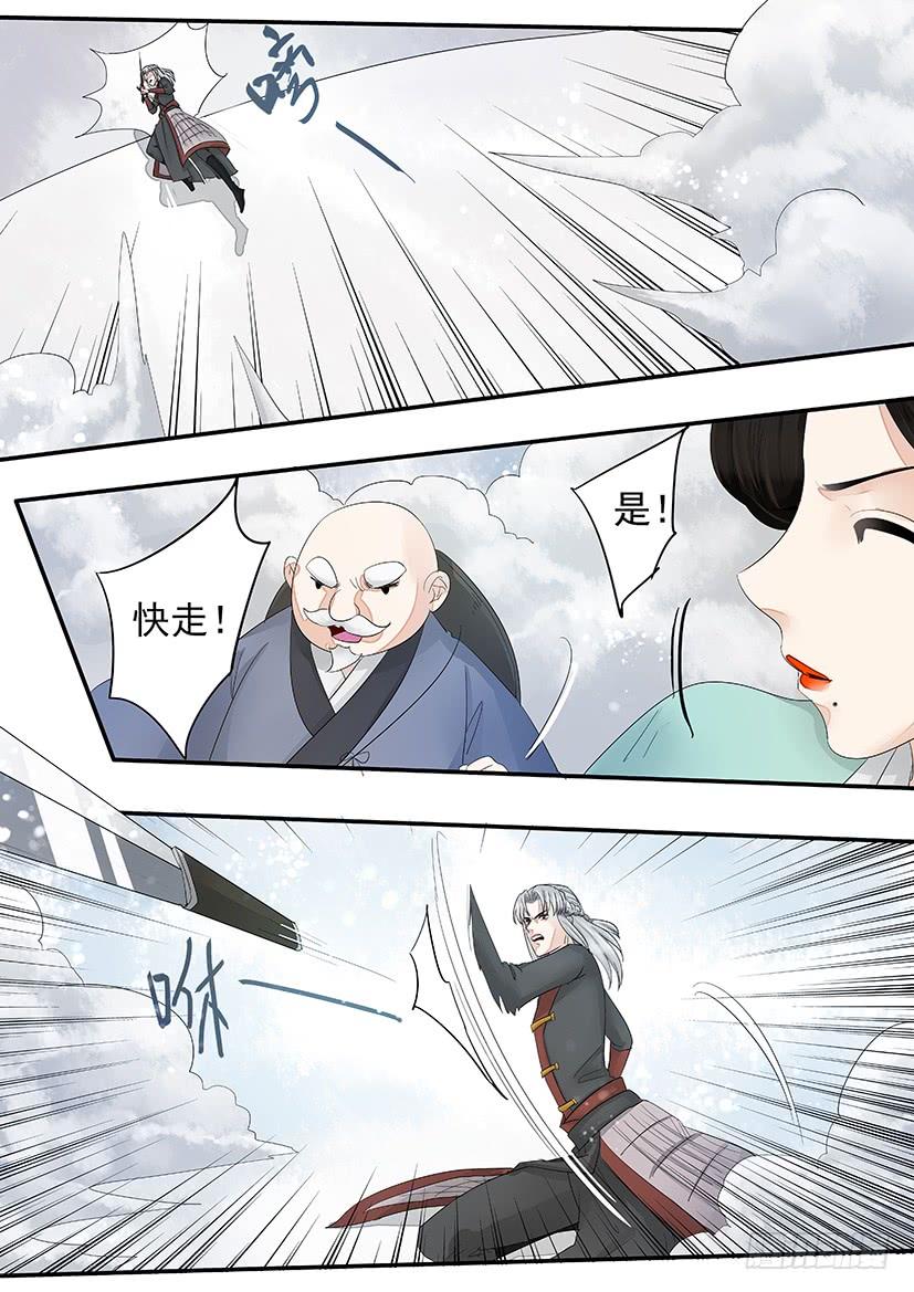 《红云》166 第7页