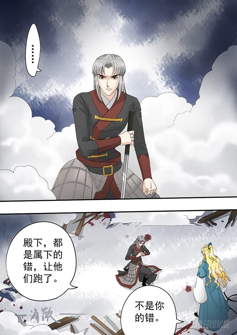 《红云》166 第9页