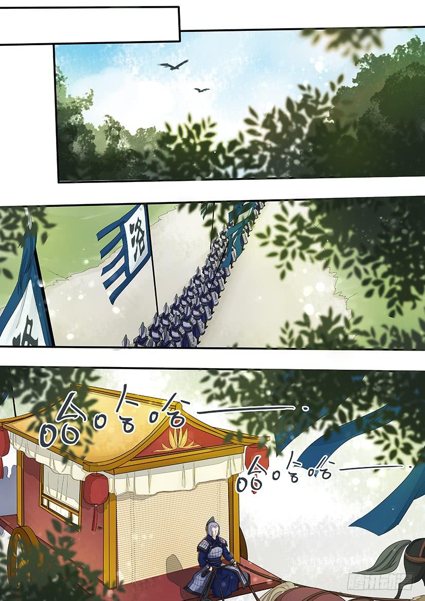 《红云》172 第15页