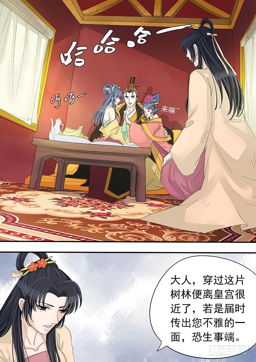 《红云》172 第16页