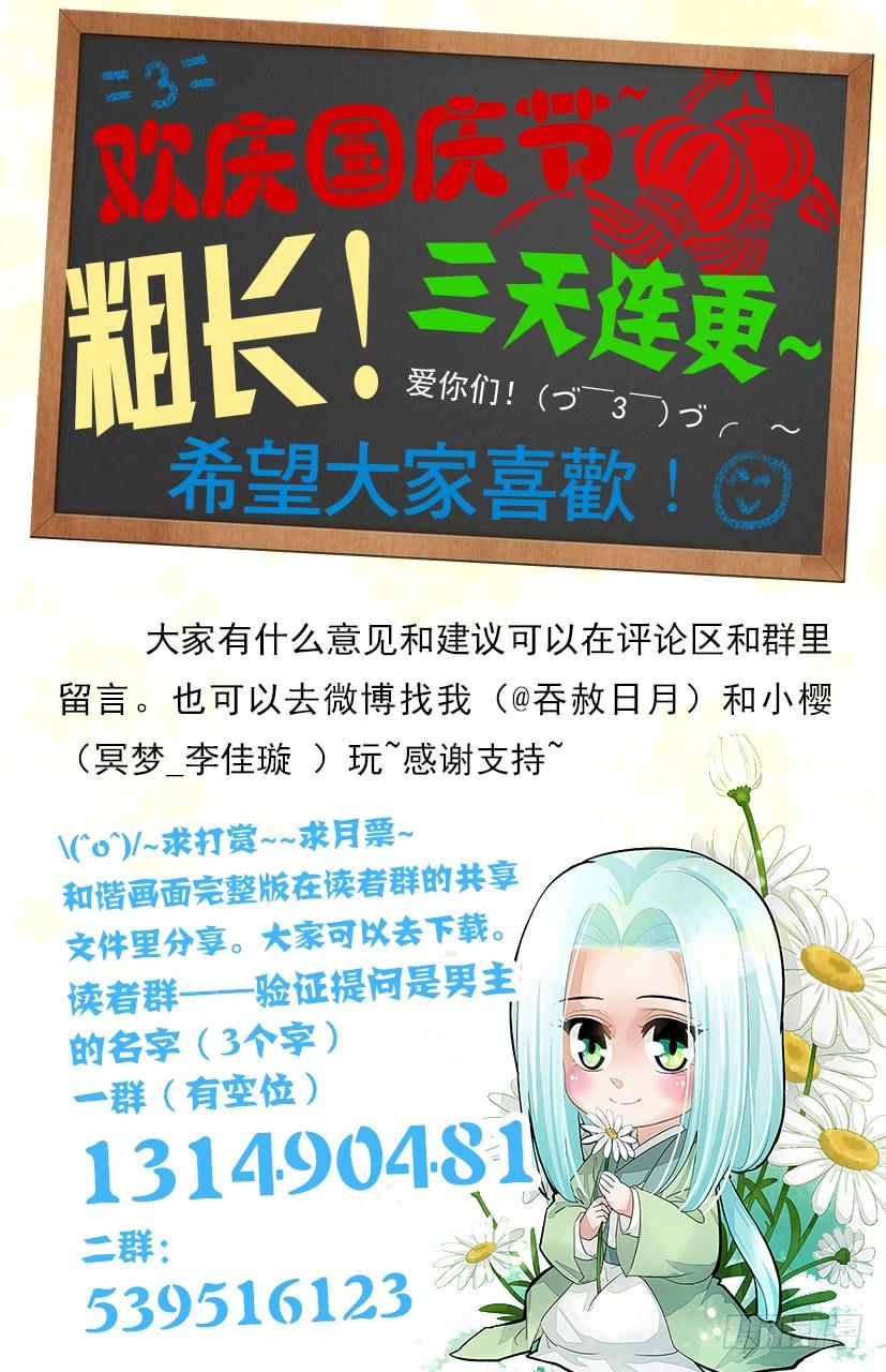 《红云》172 第20页