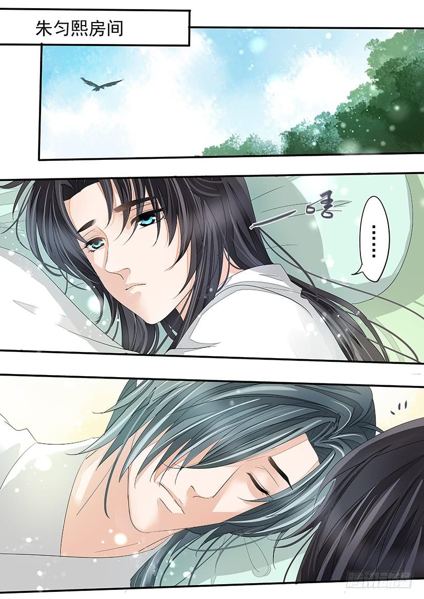 《红云》172 第2页