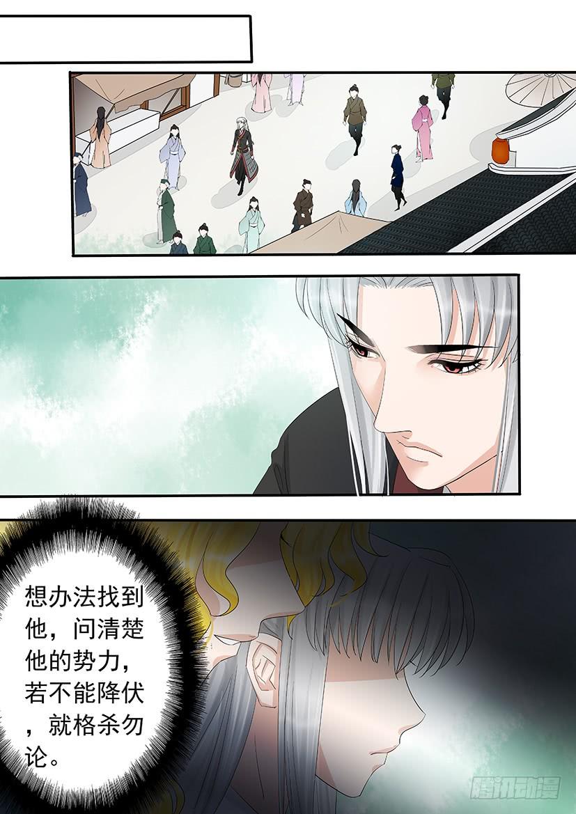 《红云》172 第7页