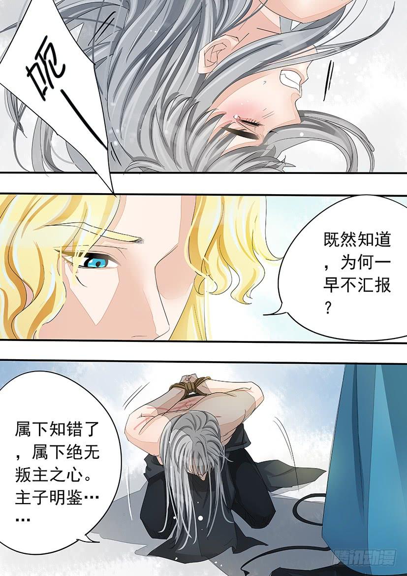 《红云》170 第12页