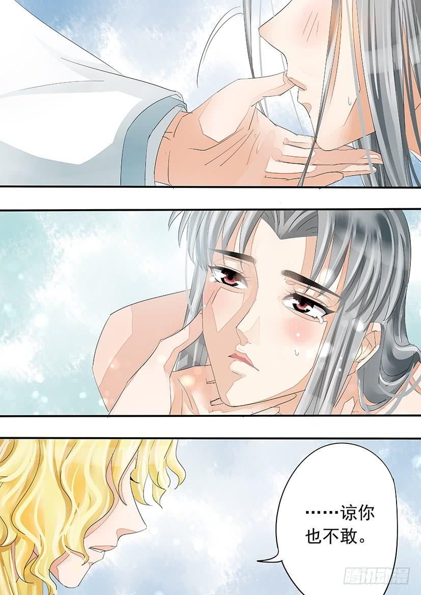 《红云》170 第13页
