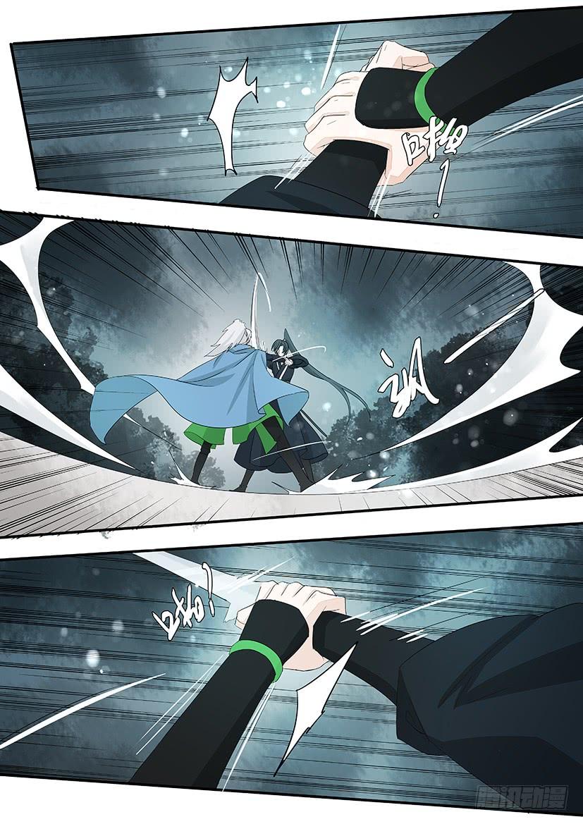 《红云》170 第16页