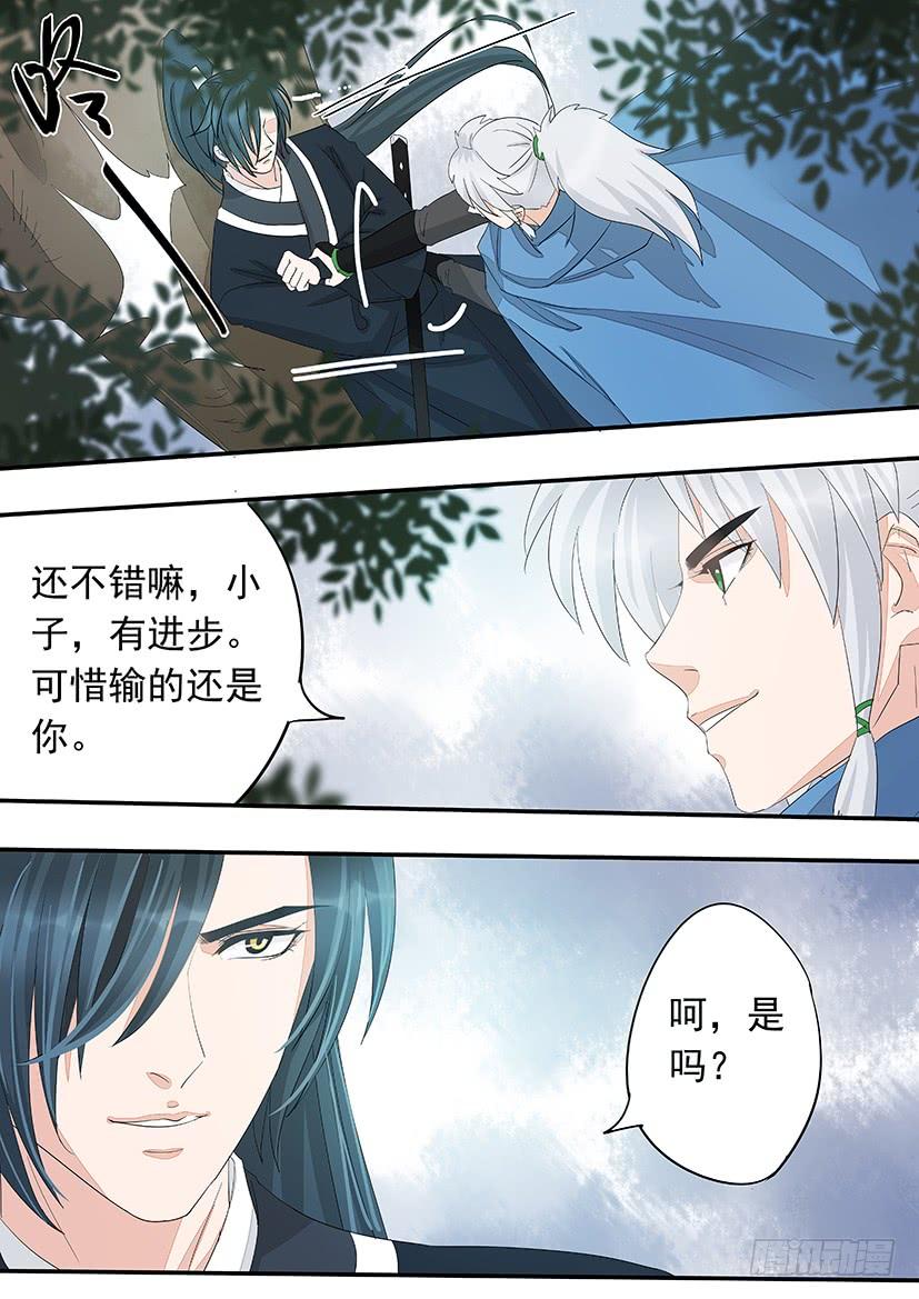 《红云》170 第17页