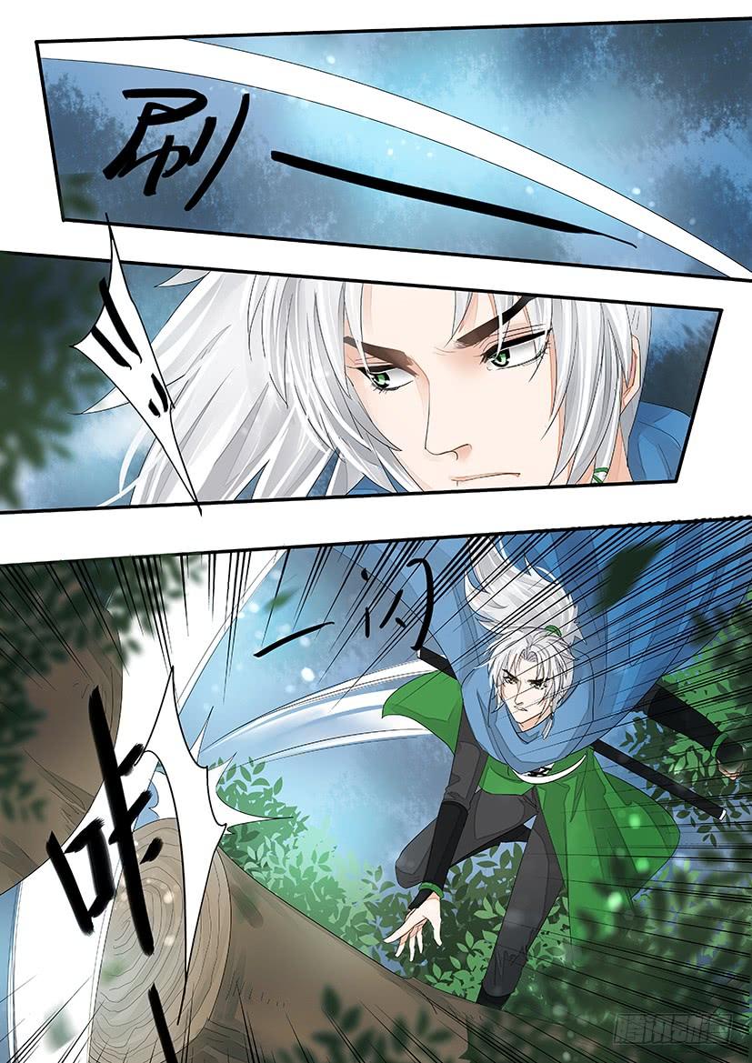 《红云》170 第3页