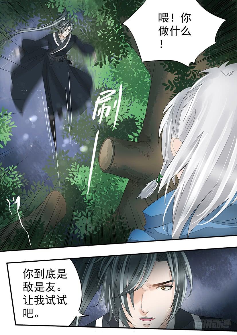 《红云》170 第4页